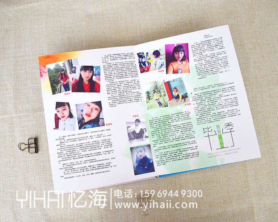 憶海文化剛開學就要畢業(yè)了，制作一本高中畢業(yè)紀念冊紀念最特殊的畢業(yè)季